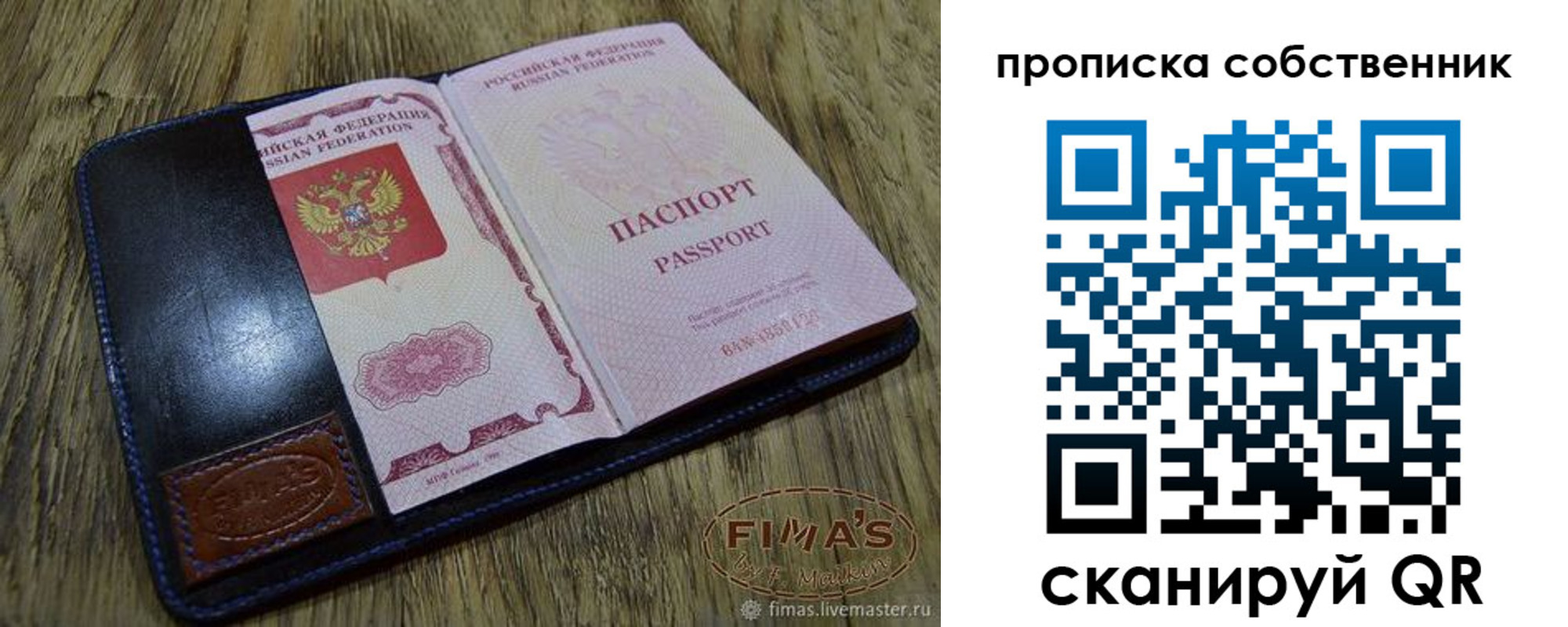 временная регистрация госуслуги в Завитинске
