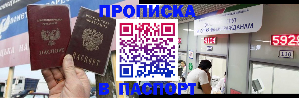 найти адрес прописки в Завитинске